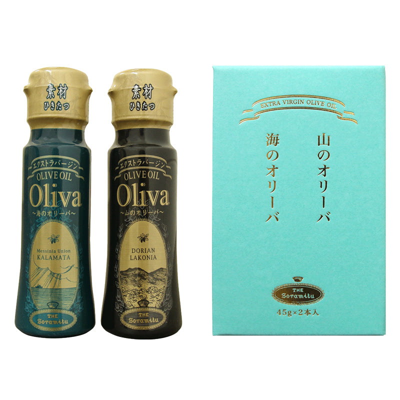 EX海のオリーバ45g・EX山のオリーバ45g 2本セット（化粧箱入り