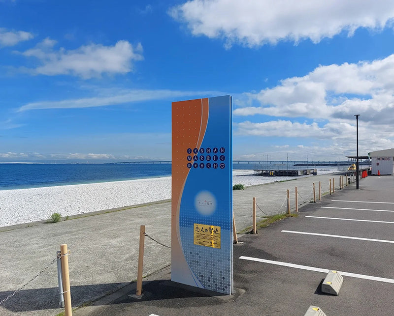 Soramitsu EX Mountain Oliver