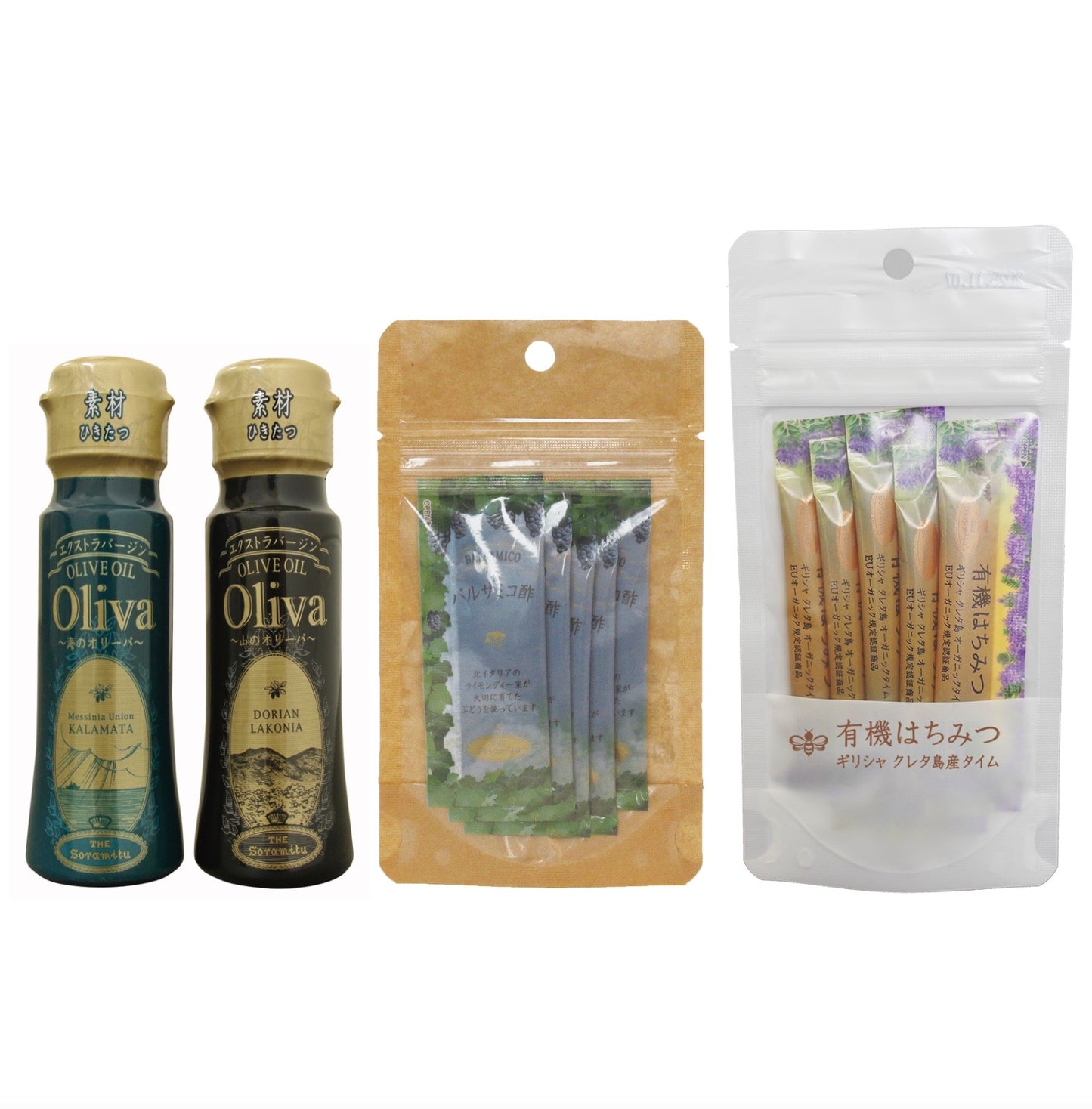【 お試しセット - 送料無料 】EX海・山のオリーバ 45g x 2本、有機はちみつ 8g x 5p、バルサミコ 3.3ml x 5p【 １お届け先に１つのお試し価格 】