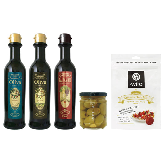 【 お試しセット - 送料無料 】EX海のオリーバ 229g、EX山のオリーバ 229g、バルサミコ250ml、グリーンオリーブ種ぬき、ハーブミックスforミート【 同一住所に一回限り 】