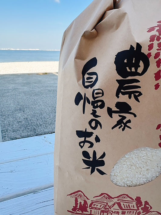 泉南市の減農薬の米 5kg