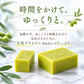 【 お試し品 】エライアソープ（有機オリーブ石鹸）【 １お届け先に１度のお試し価格 】【 メール便対応商品 】