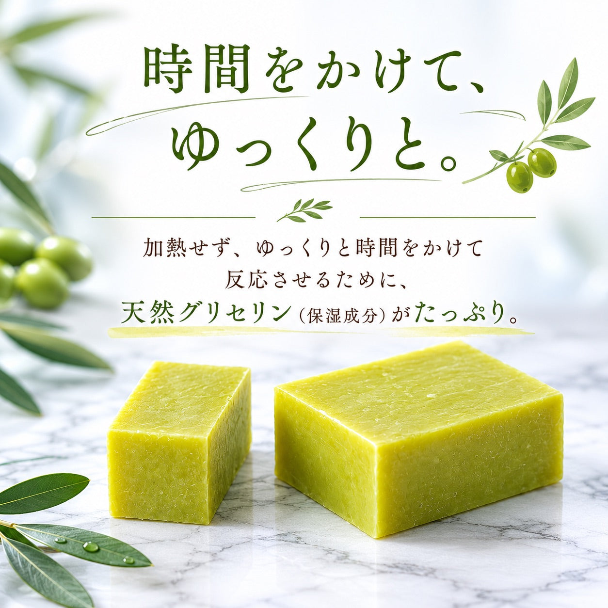 【 お試し品 】エライアソープ（有機オリーブ石鹸）【 １お届け先に１度のお試し価格 】【 メール便対応商品 】