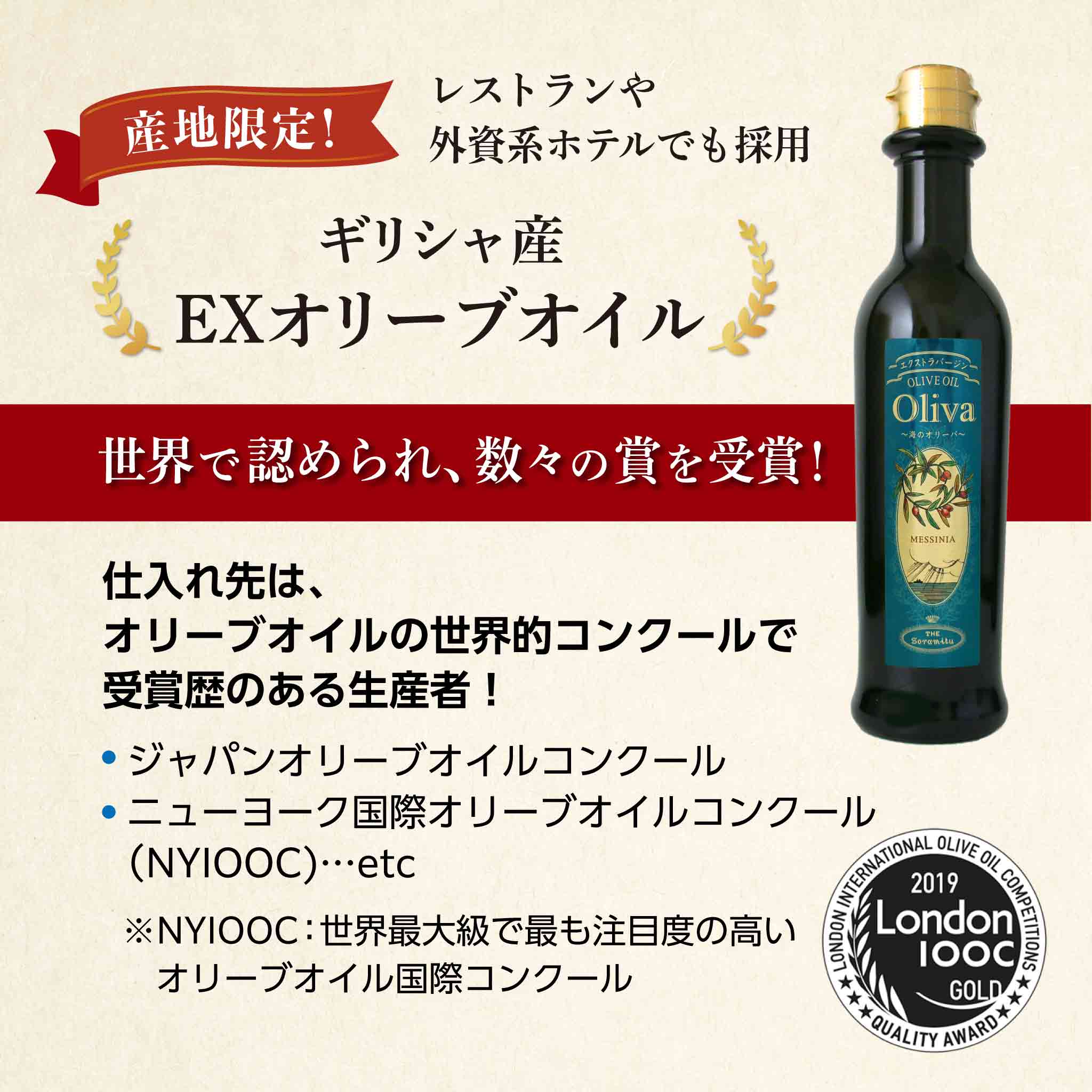 そらみつ EX海のオリーバ – Soramitu.Store