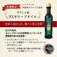 Soramitsu EX Sea Olive
