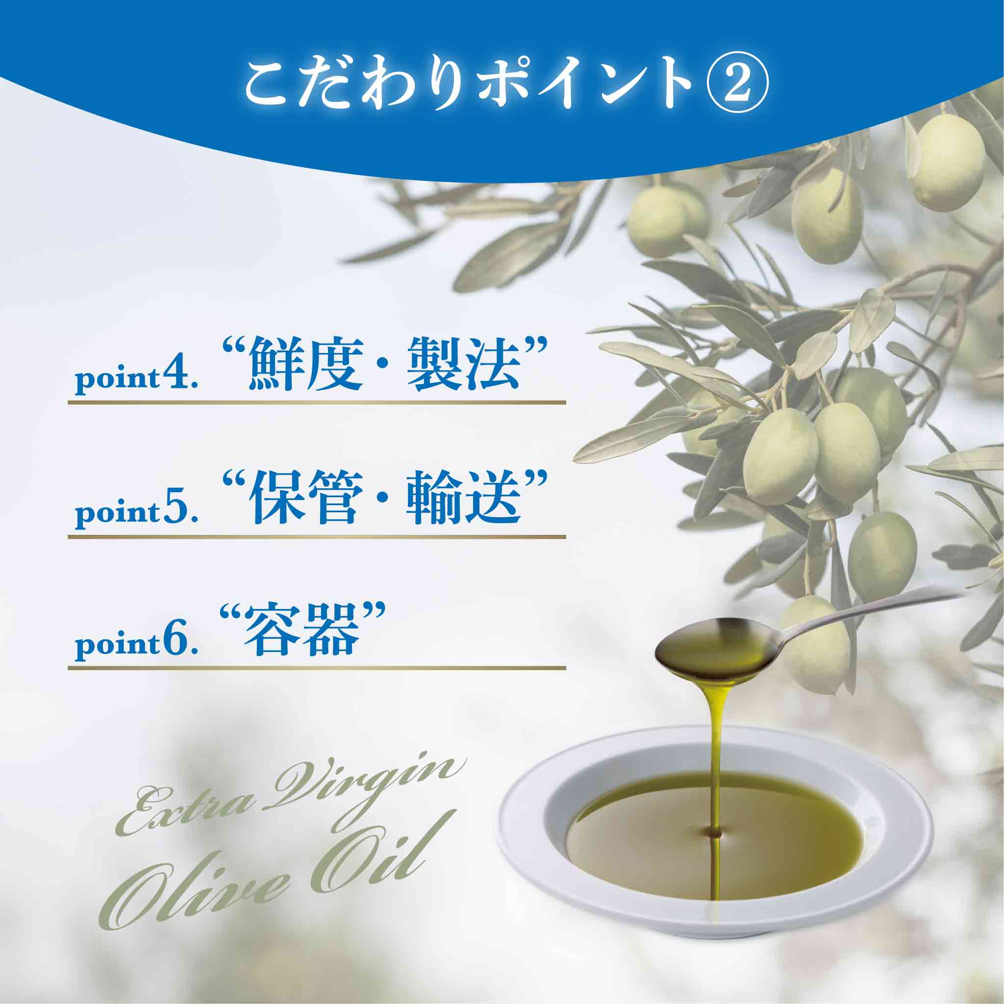 そらみつ EX海のオリーバ – Soramitu.Store
