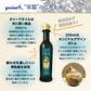 Soramitsu EX Sea Olive