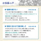 Soramitsu EX Sea Olive
