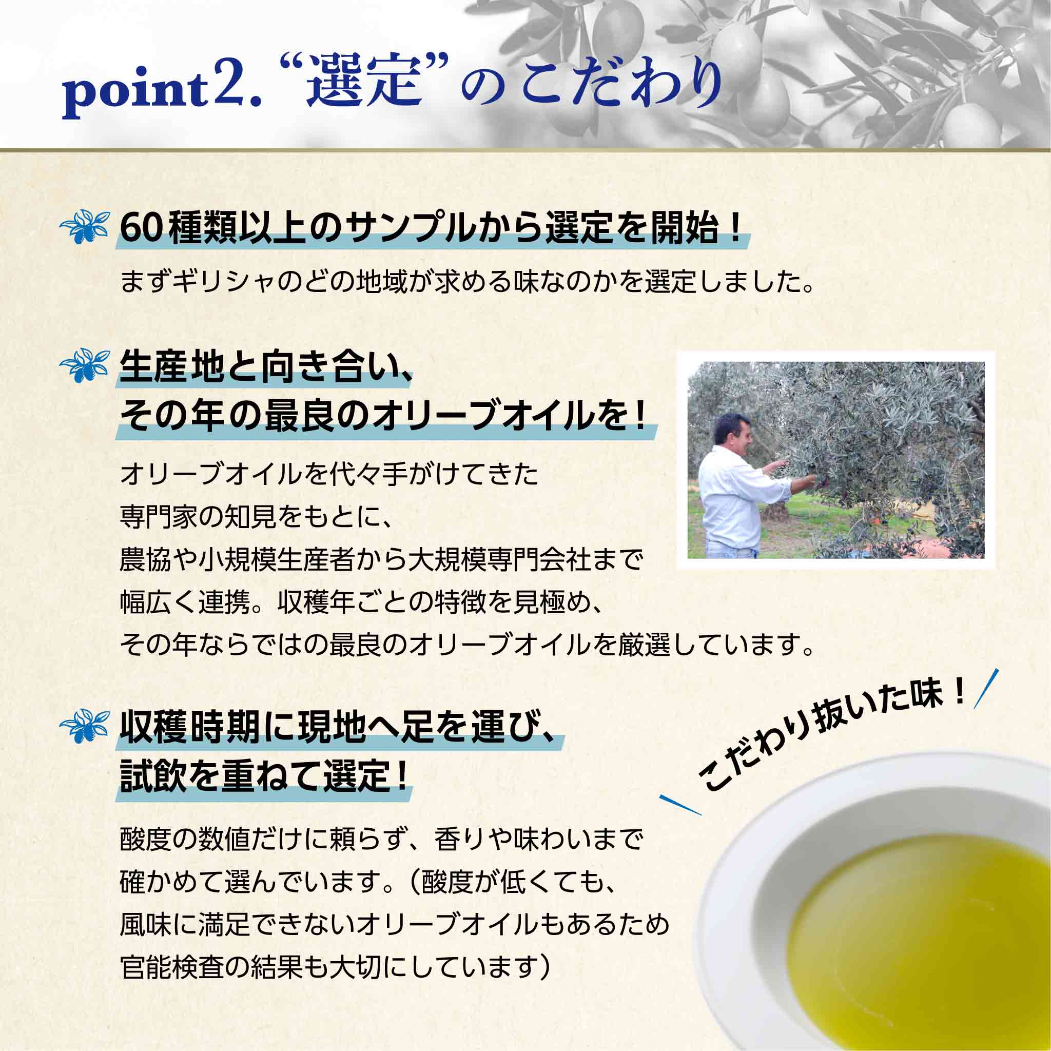 そらみつ EX海のオリーバ – Soramitu.Store