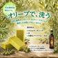 【 お試し品 】エライアソープ（有機オリーブ石鹸）【 １お届け先に１度のお試し価格 】【 メール便対応商品 】