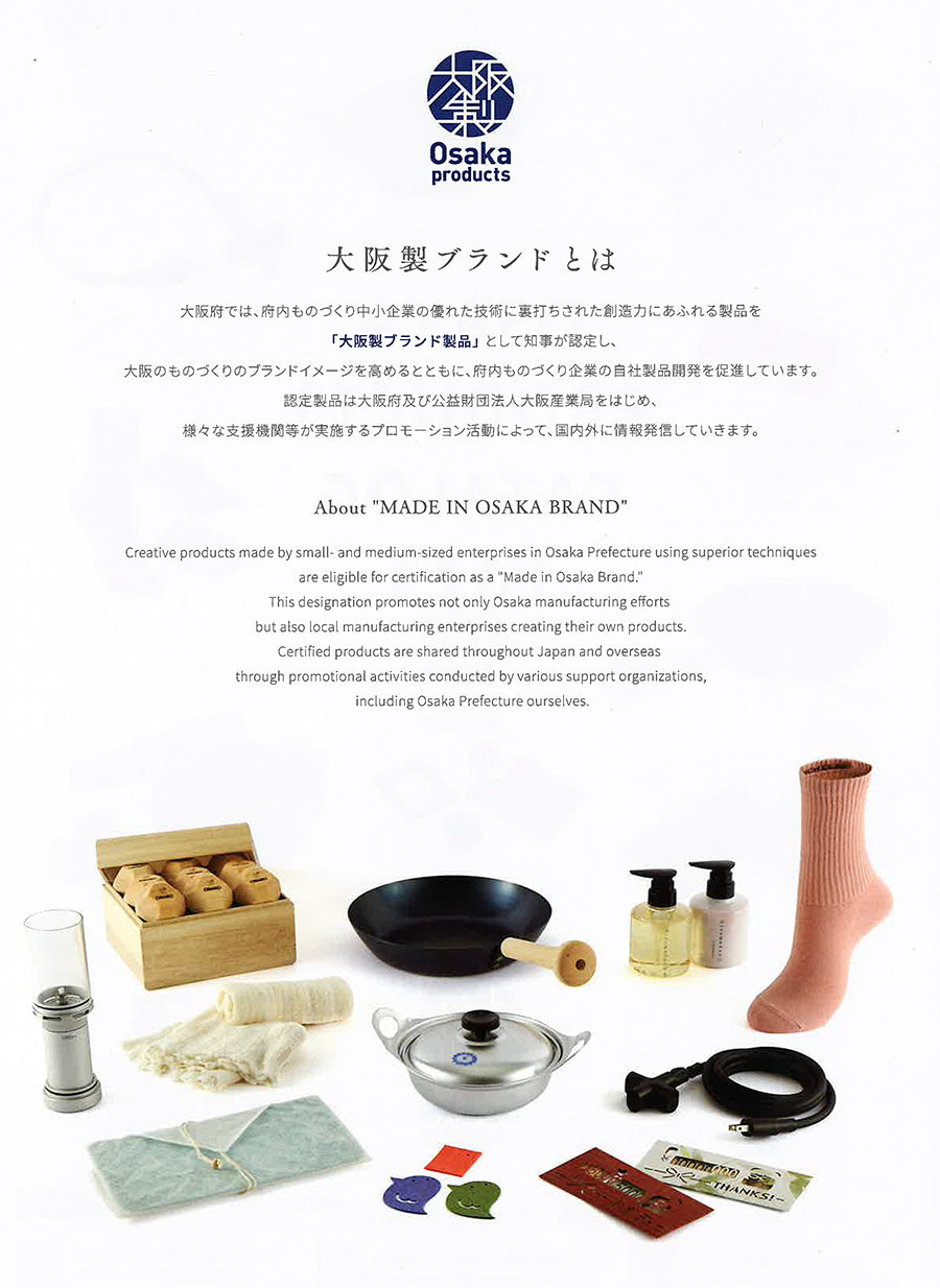 Soramitsu EX Mountain Oliver