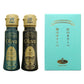 【 お試し品 】EX海のオリーバ45g・EX山のオリーバ45g 2本セット【 同一住所に一回限り 】