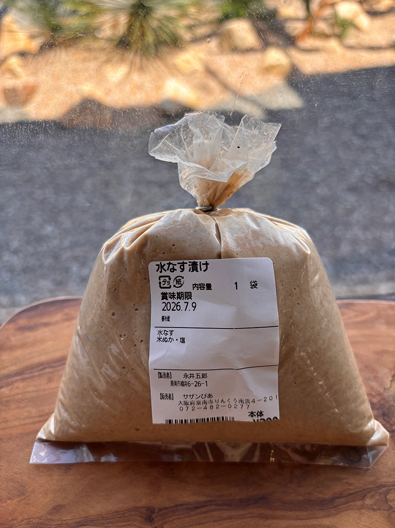 期間限定！水なす・水なす漬け＆EXオリーブオイルセット【送料無料・同梱不可】