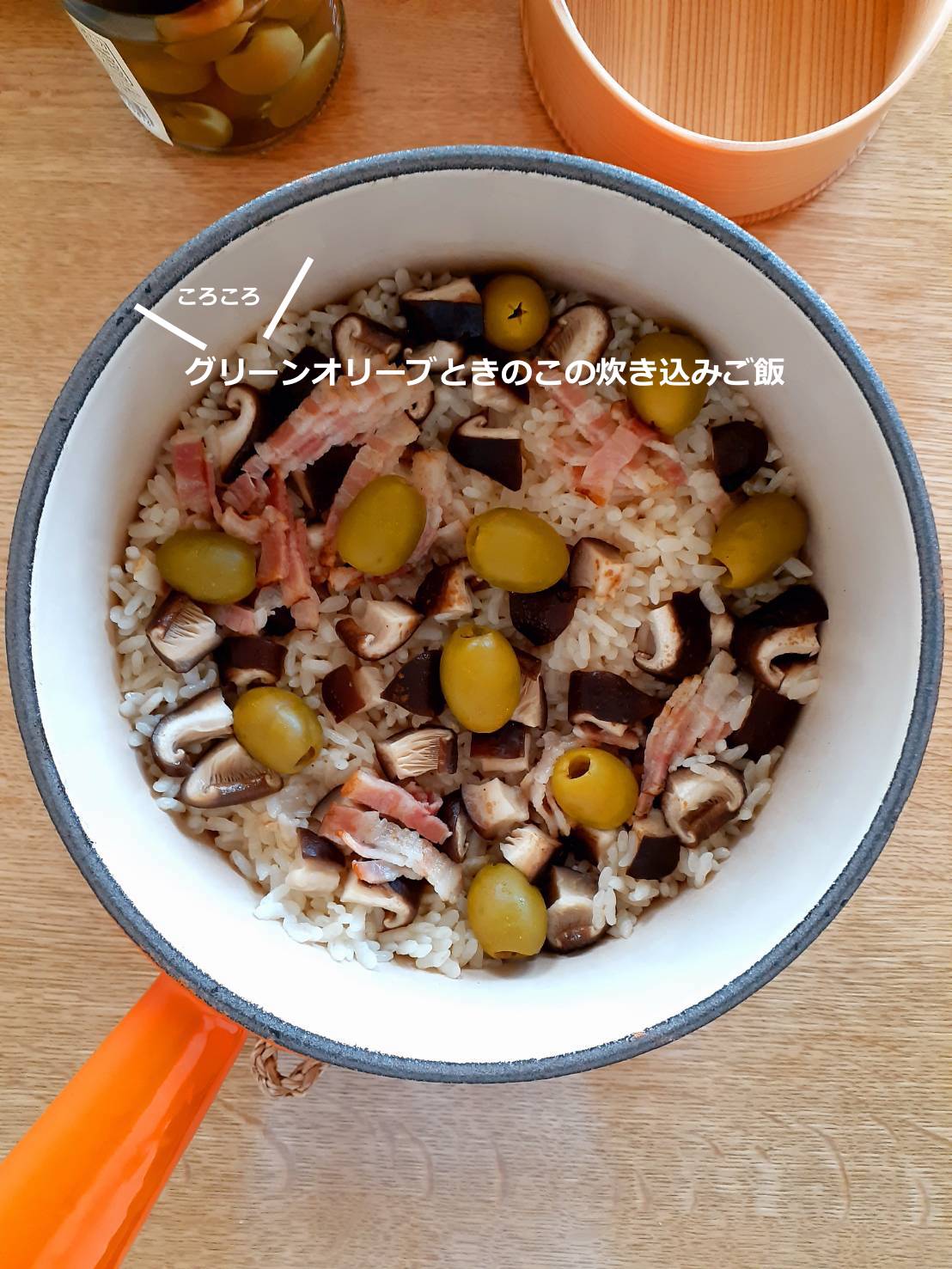 グリーンオリーブ 出汁漬け – Soramitu.Store