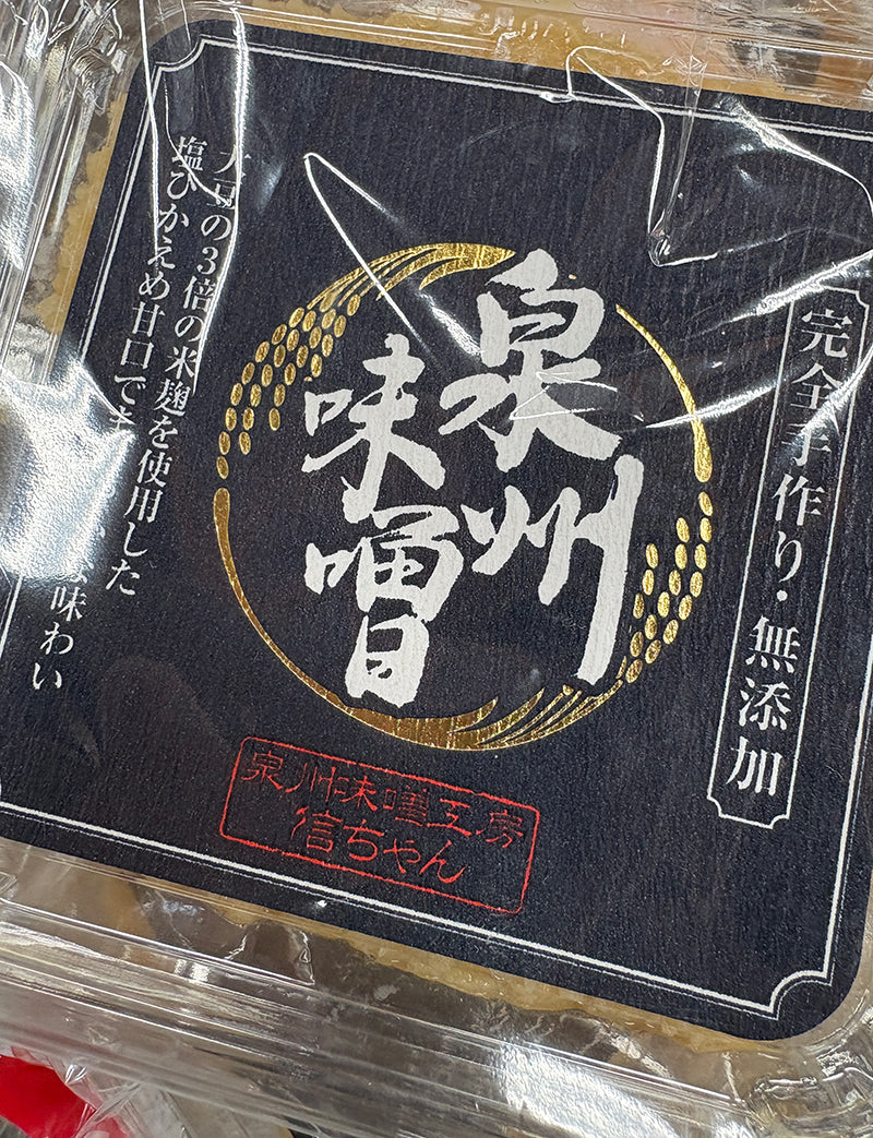 泉州味噌（無添加）500g