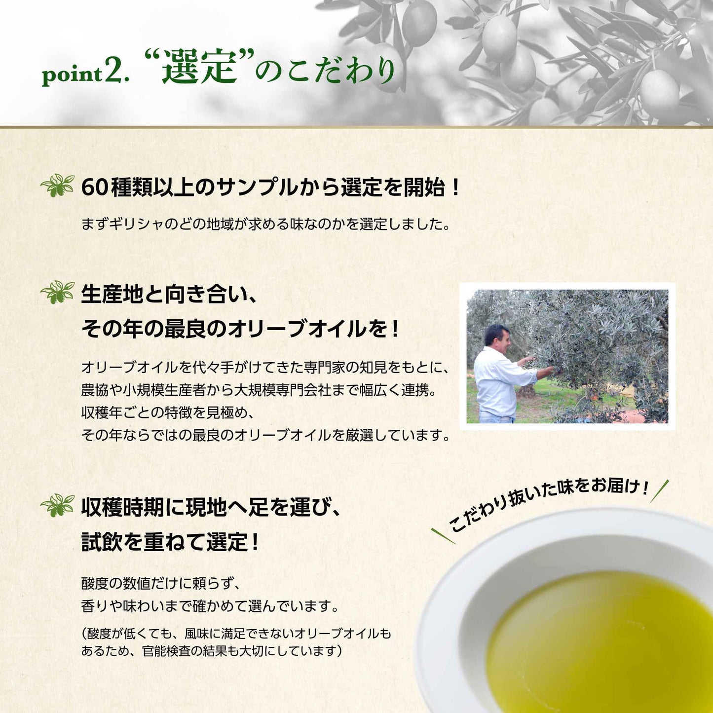 EX Sea and Mountain Oliva 3-bottle set (presented in a gift box)