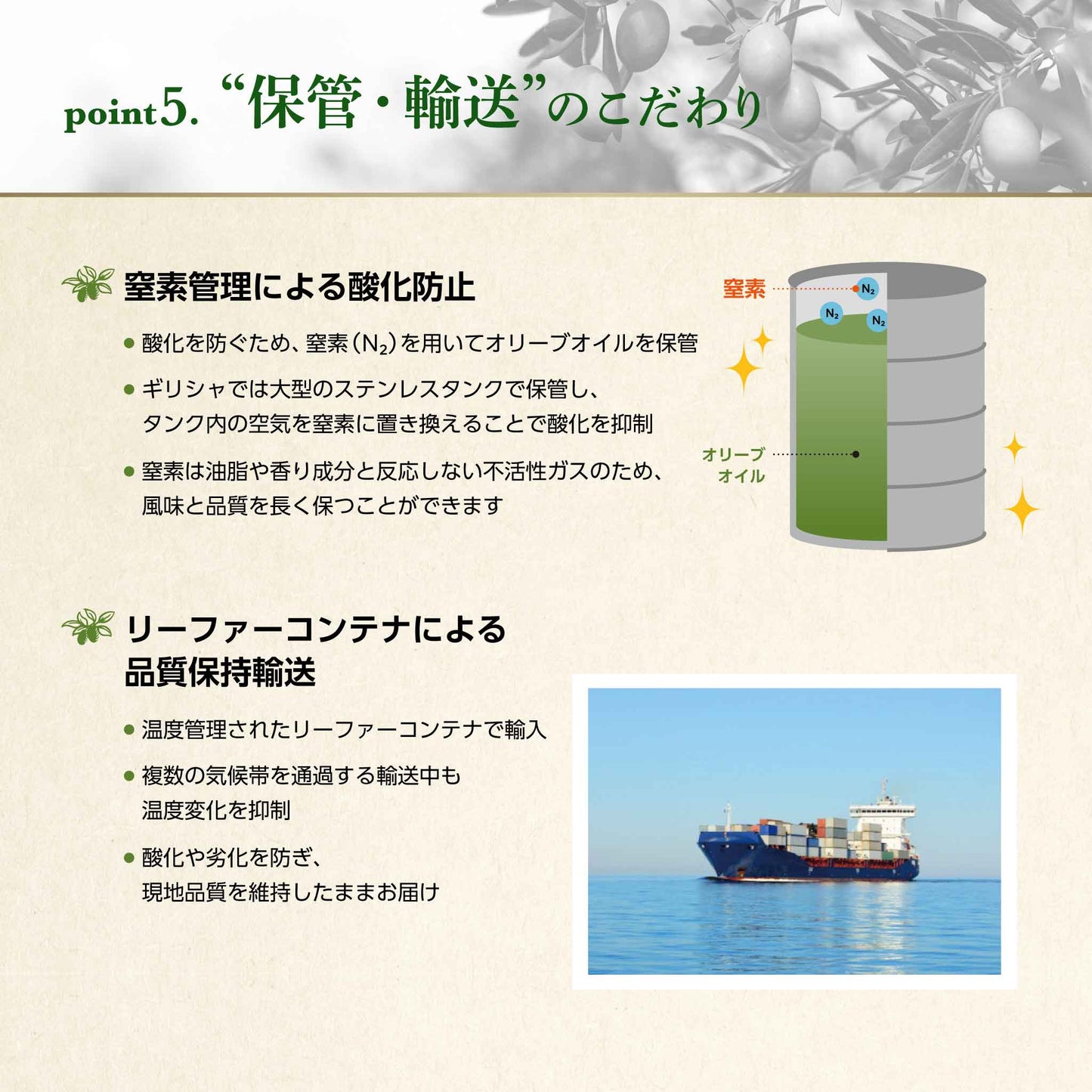 EX Sea and Mountain Oliva 3-bottle set (presented in a gift box)