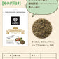 アロマータ ハーブミックス for サラダ 【 メール便対応商品 】