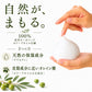 【 お試し品 】エライアソープ（有機オリーブ石鹸）【 １お届け先に１度のお試し価格 】【 メール便対応商品 】